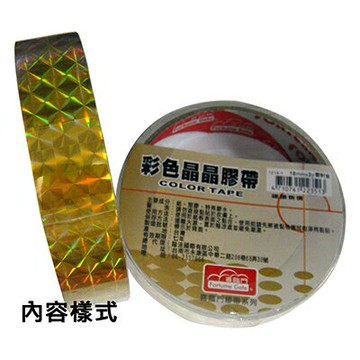 【文具通】雷射 晶晶 膠帶 寬約18mm 金 E1030349【APP滿額下單4%點數(單一帳號最高1500點)】5/31止