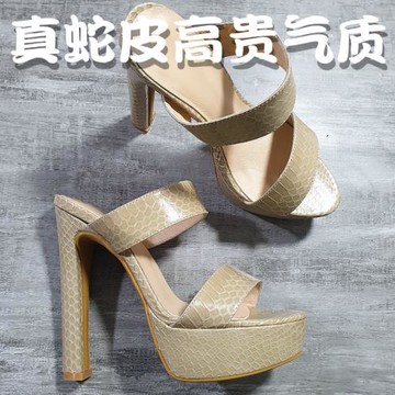 裸色蛇皮超高跟粗跟拖鞋涼拖露趾走秀真皮防水臺一字帶小眾設計感