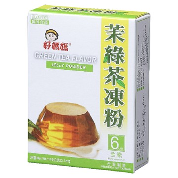 好媽媽茉綠茶凍粉