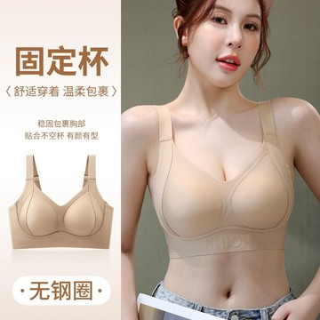 【快速出貨】無痕大碼內衣女 夏季薄款 大胸顯小 粉底液隱形提拉 聚攏防下垂收副乳文胸 親膚舒適 透氣 大碼文胸