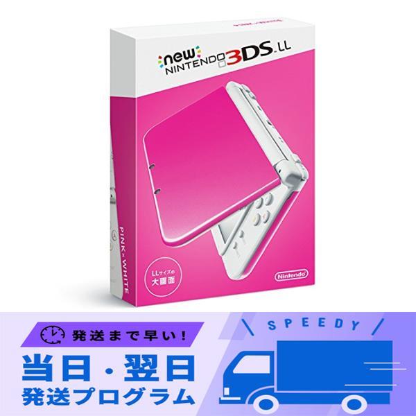 Newニンテンドー3DS LL ピンク×ホワイト