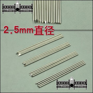 高速鋼-劃線針-2.5*100mm 木工 高達刻線 白鋼 劃線 劃針