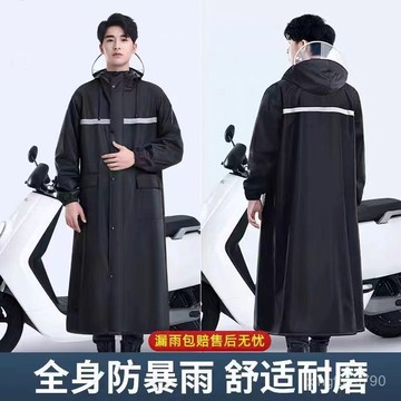 有貨在臺🚀99免運🚀雨衣長款全身防水防暴雨男士女成人戶外工地便攜拉鏈單人反光雨披