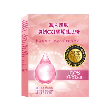 【YAYU Biomed 雅譽生醫】【YAYU Biomed 雅譽生醫】美妍CK1膠原胜肽粉 1入組(共14包)
