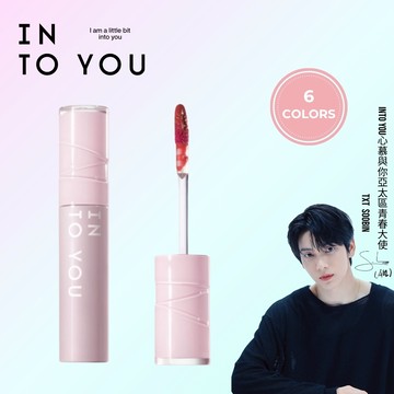 INTO YOU 水感唇蜜 3.0 滋潤保濕護唇唇釉 3g 【官方正品】