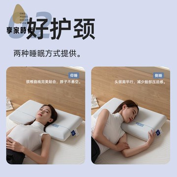 新款彩棉護頸椎枕芯 記憶 棉深睡眠pro枕側睡專用酒店枕頭xj7212