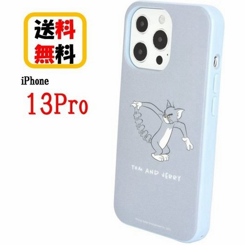 トムとジェリー Iphone 13pro スマホケース ソフトケース Tmj 119bl ブルー Iphoneケース アイフォンケース Iphone13pro ソフトケース キャラクターケース 通販 Lineポイント最大0 5 Get Lineショッピング