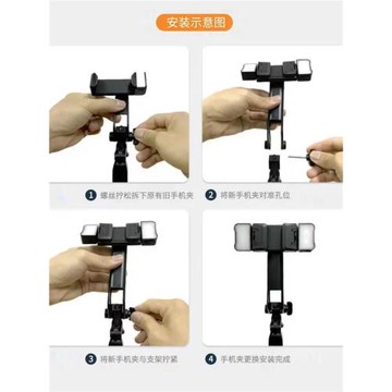 疊品A21S手機支架自拍桿配件三腳架頭部夾子零件萬向軸夾頭轉換頭