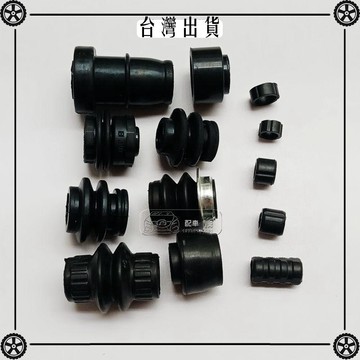 適用 豐田RAV4花冠銳志皇冠凱美瑞卡羅拉 剎車分泵導銷防塵套膠套 可開發票✔Car Supplies 🚗臺灣出貨🚗