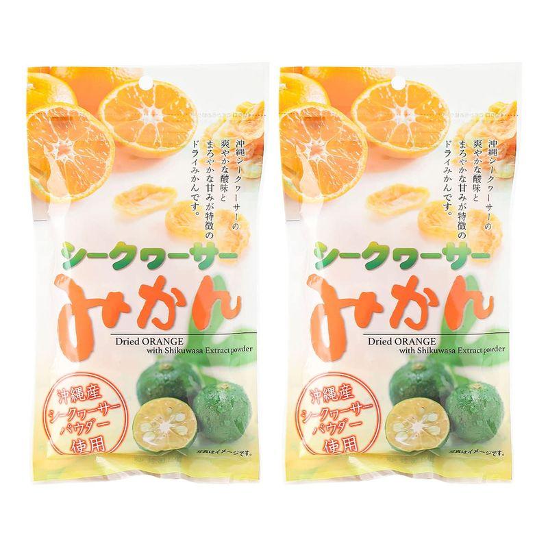 沖縄美健販売シークヮーサー みかん 80g×2袋