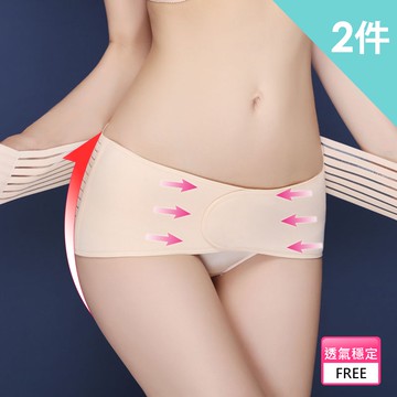 ThreeShape美體420丹透氣橫紋束帶-FREE碼 (超值2件組)