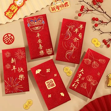 新年禮物 馬年 爆款簡約新款紅包利是福字過年磨砂加厚個性高檔通用壓歲創意