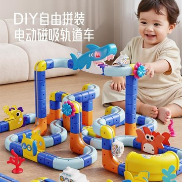 跨境磁吸軌道車海洋鯊魚軌道車磁力積木diy電動火車玩具生日禮物