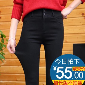 加長打底褲女外穿高腰顯瘦小腳褲黑色褲子春秋新款純棉鉛筆小黑褲