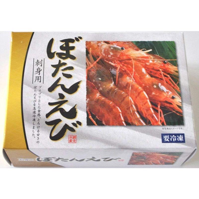 網走水産 特大お刺身ぼたんえび 500g×2パック L?2L