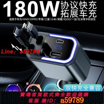 【店長推薦 品牌好貨】車載數據線U盤藍牙連接180w雙口車載充電器一拖3智能MP3充電器