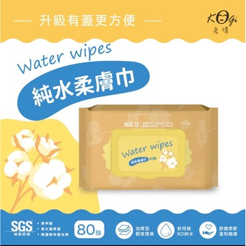 《歐爸小舖》台灣製 溼紙巾 純水溼紙巾 濕紙巾 有蓋濕紙巾 柔膚純水濕紙巾 嬰兒濕紙巾 擦拭巾  大容量 80抽