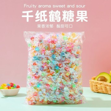 千紙鶴糖果 批發果味硬糖 七夕節日禮物 喜糖 送禮兒童休閒糖 古早味小糖果