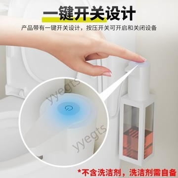 新品 廁所馬桶防濺水神器泡泡沫潔廁靈泡沫機隔菌除臭去異味免刷清潔器 8・25