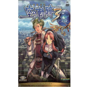 Xbox 空之軌跡3rd 中文版