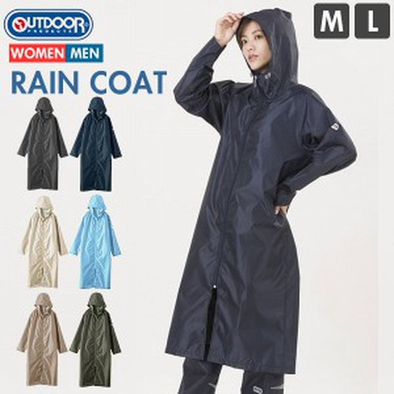 レインコート レディース Outdoor レインコート かわいい かっぱ 定番 カッパ 合羽 雨具 撥水 おしゃれ レインウェア レディース メンズ 通販 Lineポイント最大8 0 Get Lineショッピング