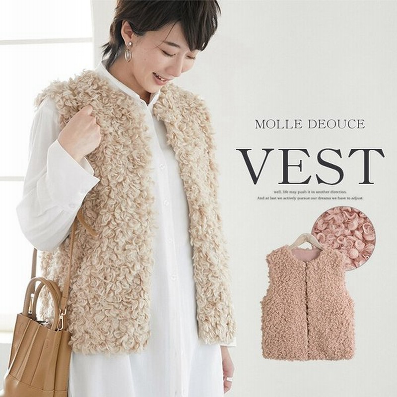 ベスト アウター ファーふんわり カーデ モコモコ ボア素材 もこもこ 柔らか わんこちゃん 通販 Lineポイント最大0 5 Get Lineショッピング