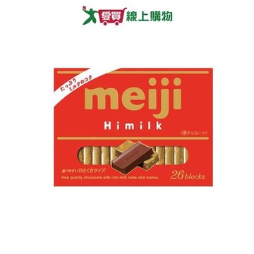 明治HIMILK牛奶可可26枚120G【愛買】