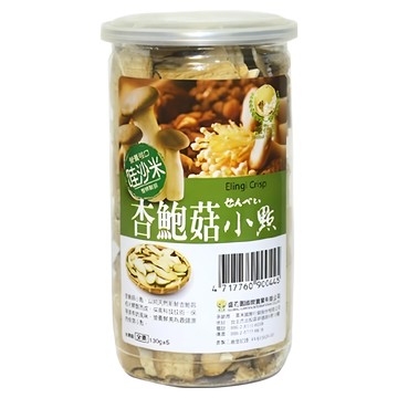 Global Garden 盛花園 杏鮑菇小點 芥末口味 130g  1罐