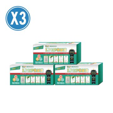 生寶國際生技特益菌 益生菌複方高菌數 3盒共90包EX菌數700(30包/盒)