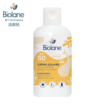 Biolane法貝兒-寶寶防曬水潤乳液SPF50/PA+++125ml