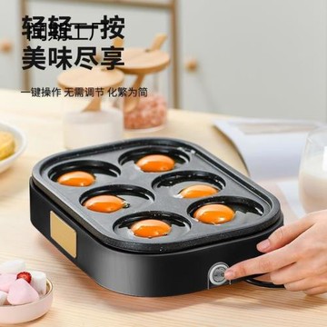 煎蛋器商用煎蛋鍋商用專用插電不粘鍋神器蛋餃專用鍋模具家用廚房