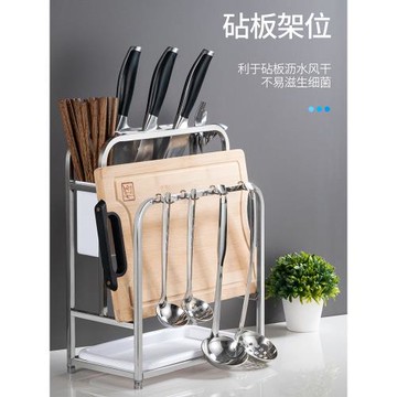 不銹鋼刀架廚房置物架多功能菜板架刀具筷子鍋蓋架砧板一體收納架