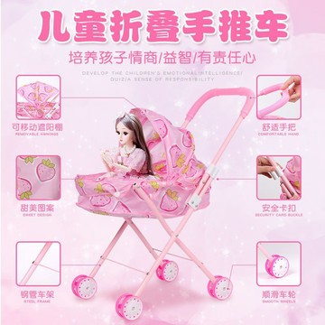 ✨貝兒優✨兒童玩具推車娃娃 寶寶洋娃娃 手推車玩具 女孩過家家 萌娃餵哺娃娃玩具 仿真洋娃娃 換裝娃娃 芭比娃娃