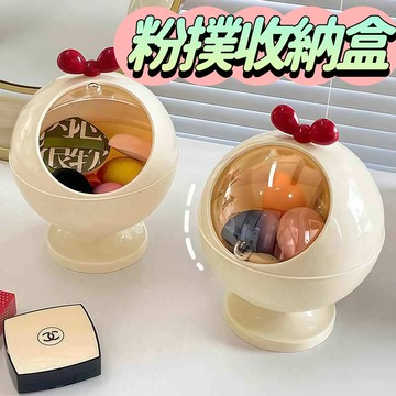 🌈可愛粉撲收納盒 桌面帶蓋收納盒 多巴胺髮飾化妝品盒子 口紅美妝蛋棉置物架 粉撲收納盒 美妝蛋收納 桌面收納盒 翻蓋盒