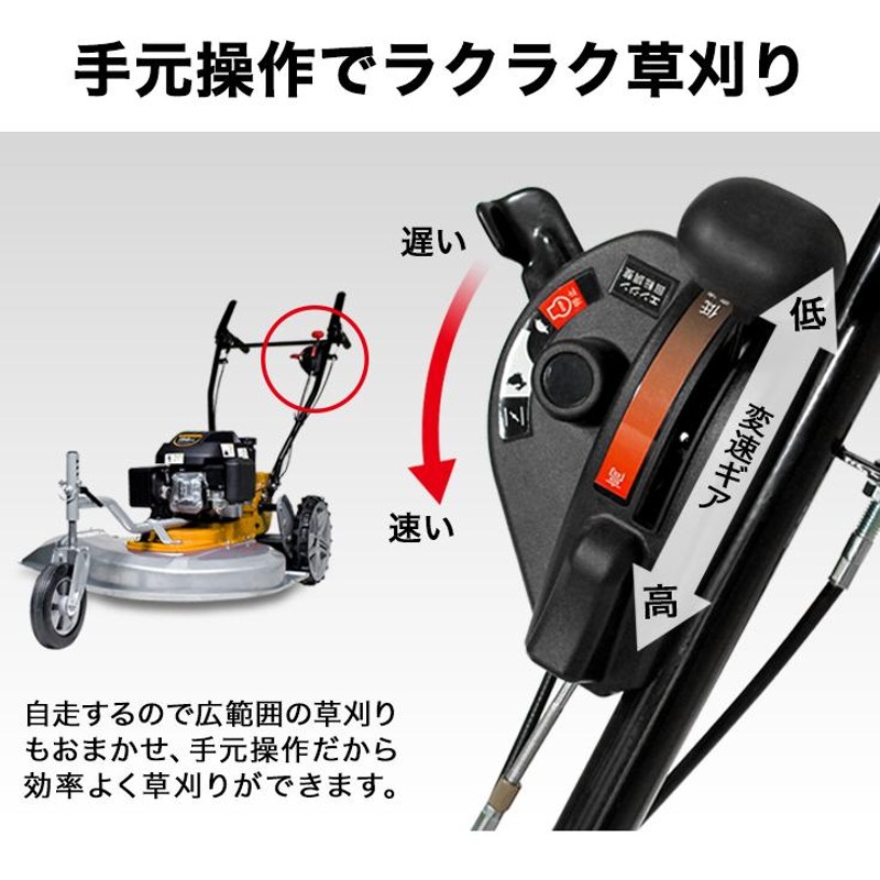 ハイガー公式 自走式 エンジン草刈機 196cc 4サイクル 6馬力 歩行型 刈払機 横排出 HG-CK165B 1年保証 | LINEブランドカタログ