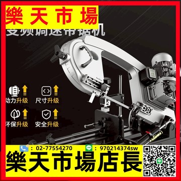 步頂變頻調速帶鋸機小型臥式木工金屬不銹鋼電纜切割機便攜鋸床