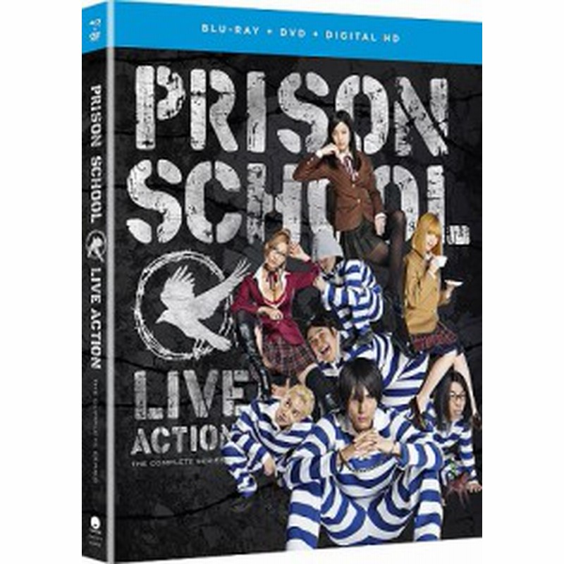 公式通販 送料無料 監獄学園 プリズンスクール 全3枚 第1話 第9話 Dvd 全巻セット レンタル落ち 最先端 Drjuliorodriguez Com