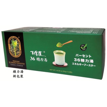 百信度36精力湯(30g*40袋/盒）一盒送小盒(30g*10袋）精力湯 明日葉 台灣綠源寶
