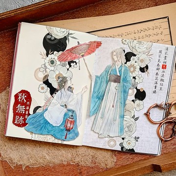 【長樂未央】透明亮面/霧面 PET 膠帶