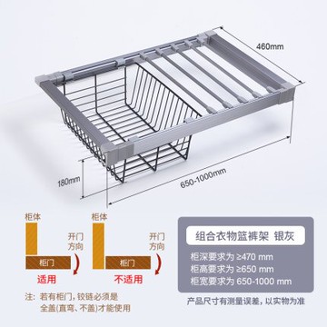 衣櫃拉籃 衣櫃拉籃衣帽間掛褲子收納抽屜式推拉儲物籃藤籃伸縮褲架五金配件『XY2279』