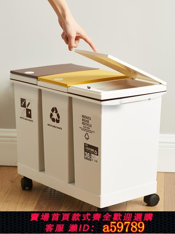 【台灣公司 可打統編】垃圾分類垃圾桶家用雙桶帶蓋客廳大號廚房專用干濕分離三桶拉圾桶