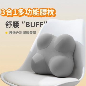 辦公室腰靠 椅子靠枕 久坐靠背墊 座椅靠腰 護腰孕㛿腰墊 腰部腰枕腰靠 QESG
