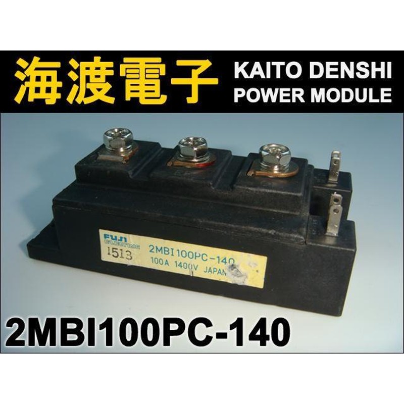 MIG600J2CMB1W (1個) インテリジェントパワーモジュール Mitsubishi-