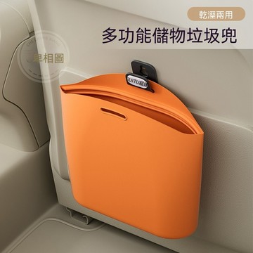 【台灣出貨】車載垃圾袋 硅膠收納袋 垃圾桶可水洗 車門儲物盒 車內垃圾桶 嘔吐袋 特厚便攜式椅背收納筒 車家兩用 垃圾桶