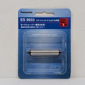 [6東京直購] Panasonic ES9933 替換刀頭 外刀片 適 ES511 ES518 ES518P 電動刮鬍刀 電鬍刀_AA2