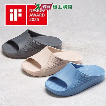 ATTA 矽晶減塑環保足弓拖鞋(藍/深灰/沙)5-10號 台灣製 40mm厚 減震 厚底 軟Q 拖鞋 足弓拖【愛買】