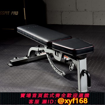 {可打統編 保固一年}專業啞鈴凳商用臥推凳飛鳥凳仰臥板私教訓練凳健身凳家用健身器材