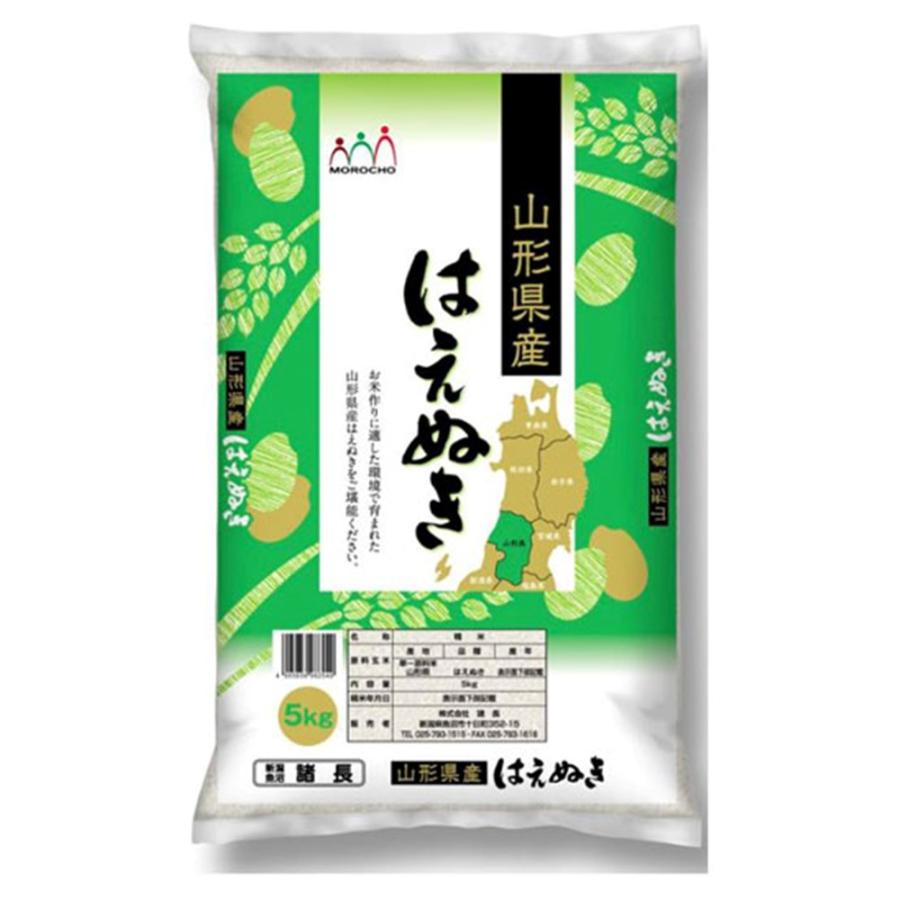 お米　山形産 はえぬき 5kg×3　送料当店負担