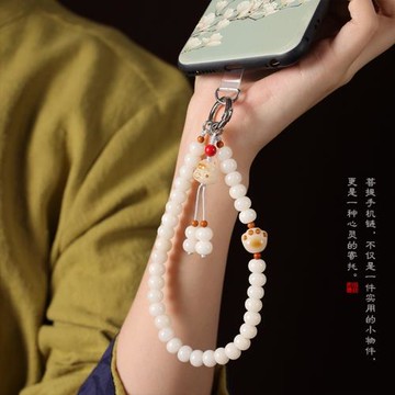 白玉菩提手機鏈手腕款可愛炭燒貓咪爪手機掛繩可愛清新送閨蜜禮物