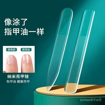 爆賣款納米玻璃指甲銼水晶雙麵亮甲條美甲拋光兒童嬰兒磨指甲工具神器
